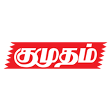 Kumudam Publications logo